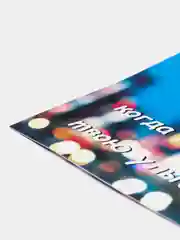Тёмно-бирюзовый открытка на день рождения любимым для признания в любви, квадрат, А6
