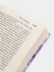 Книга "Dорого & Gлупо", Лана Капризная, современная проза