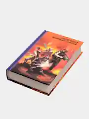Книга Хищники будущего. Слепой охотник. Фантастика