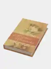 Книга "Лирика", Марина Цветаева, поэзия, сборник стихотворений