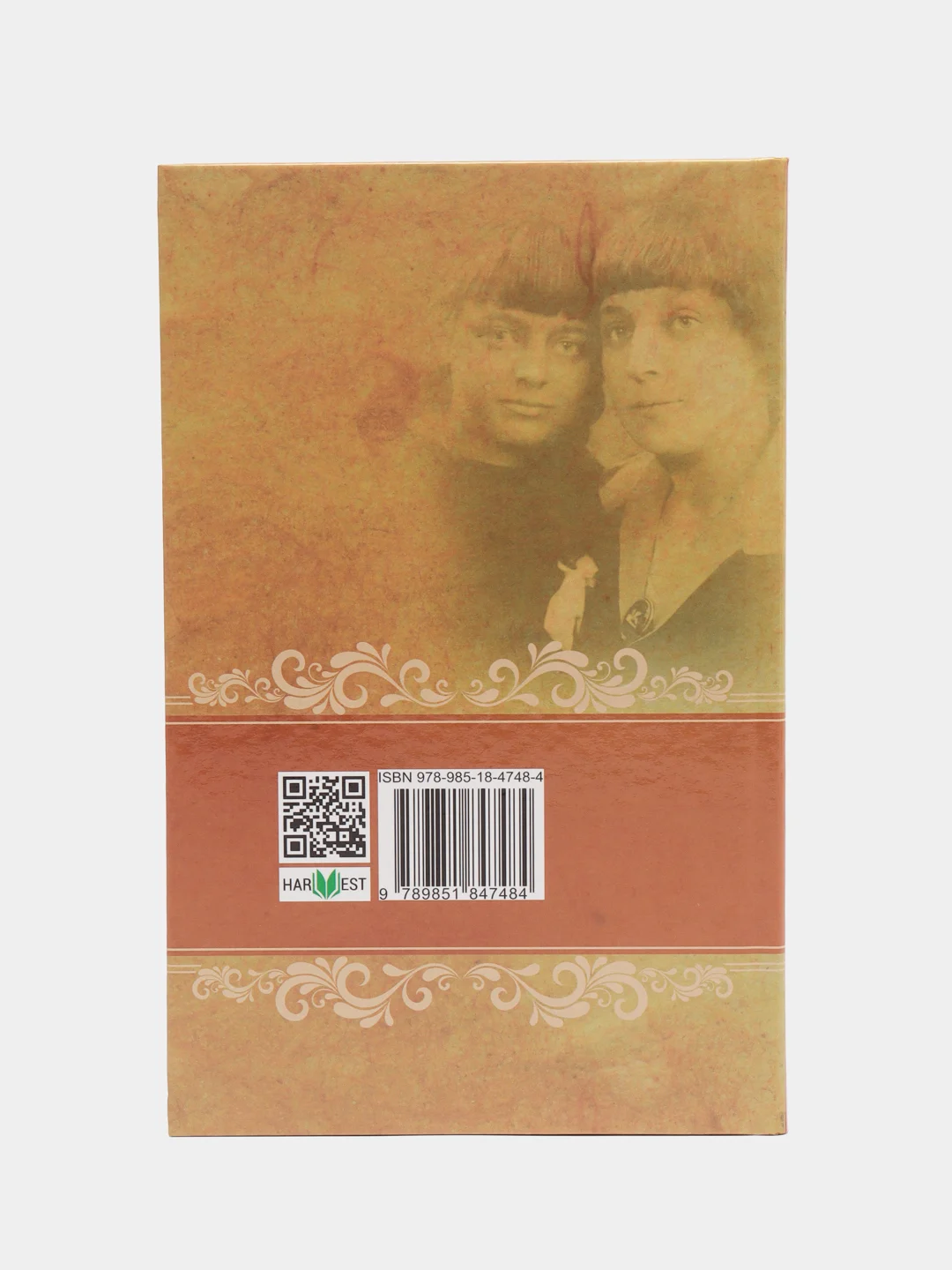 Книга "Лирика", Марина Цветаева, поэзия, сборник стихотворений