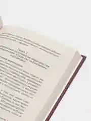 Книга Коммандос: Как уничтожать террористов. Действия штурмовых групп