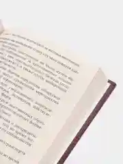 Книга Безопасность бизнесмена и его бизнеса. Анатолий Тарас. Практическое пособие