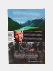 Книга Свобода на продажу, Джон Капфнер