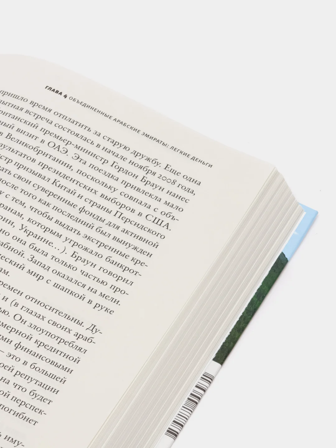 Книга Свобода на продажу, Джон Капфнер