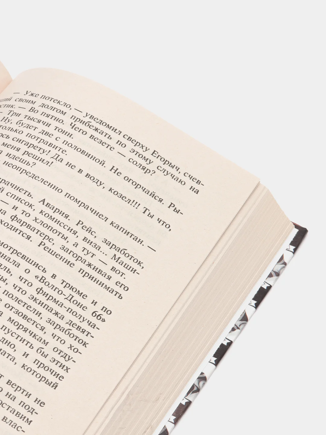 Книга Гонец из Пизы. Михаил Веллер. Юмористическая проза