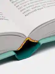 Книга "Конец фильма, или Гипсовый трубач", роман