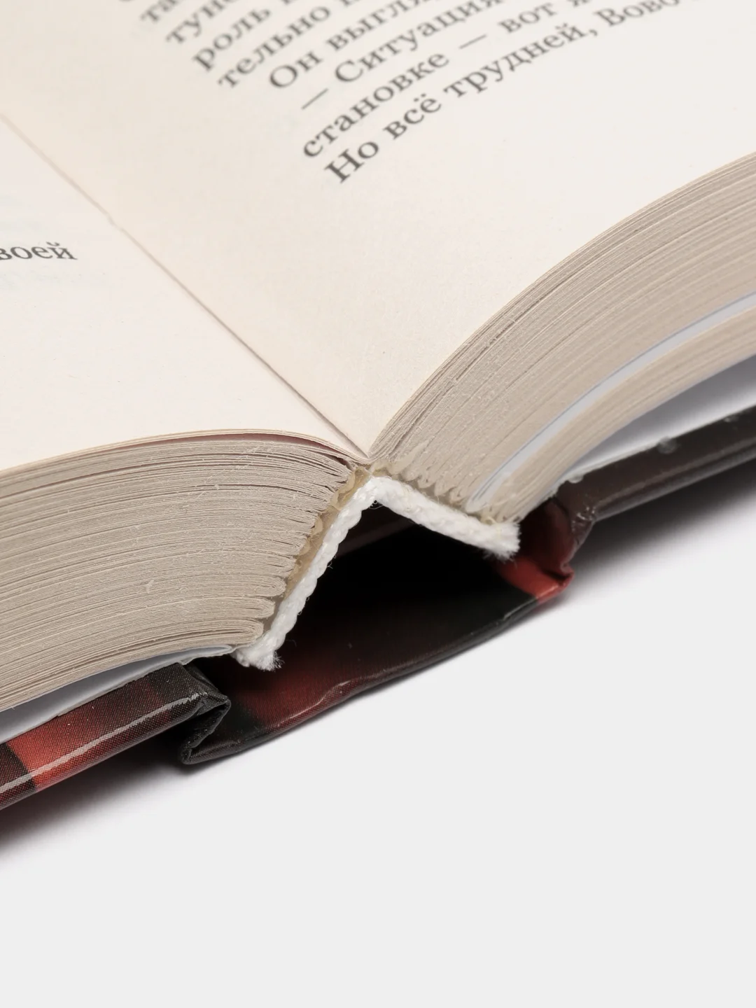 Книга Магия многоцветного экрана. Биография и мемуары