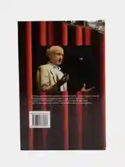 Книга Магия многоцветного экрана. Биография и мемуары