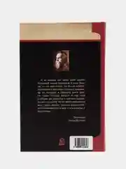 Книга Православие, С.Н. Булгаков. Очерки учения Православной Церкви