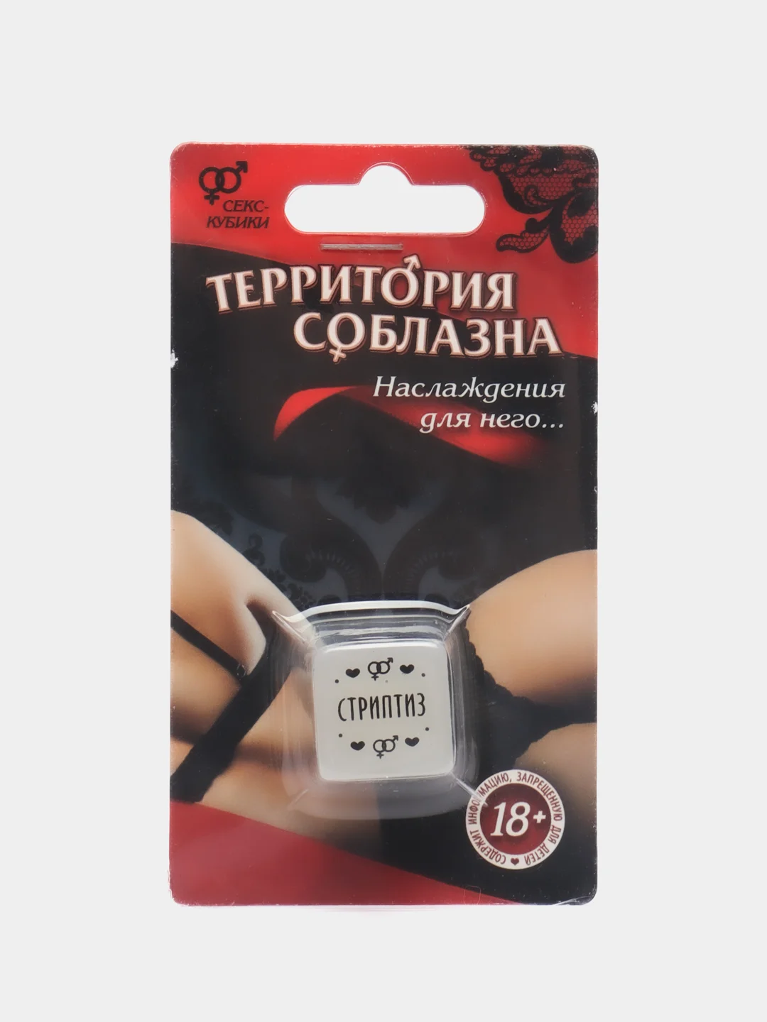 Синий кубики для двоих