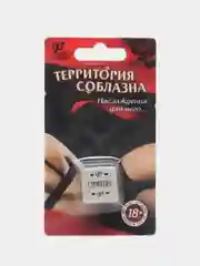 Синий кубики для двоих