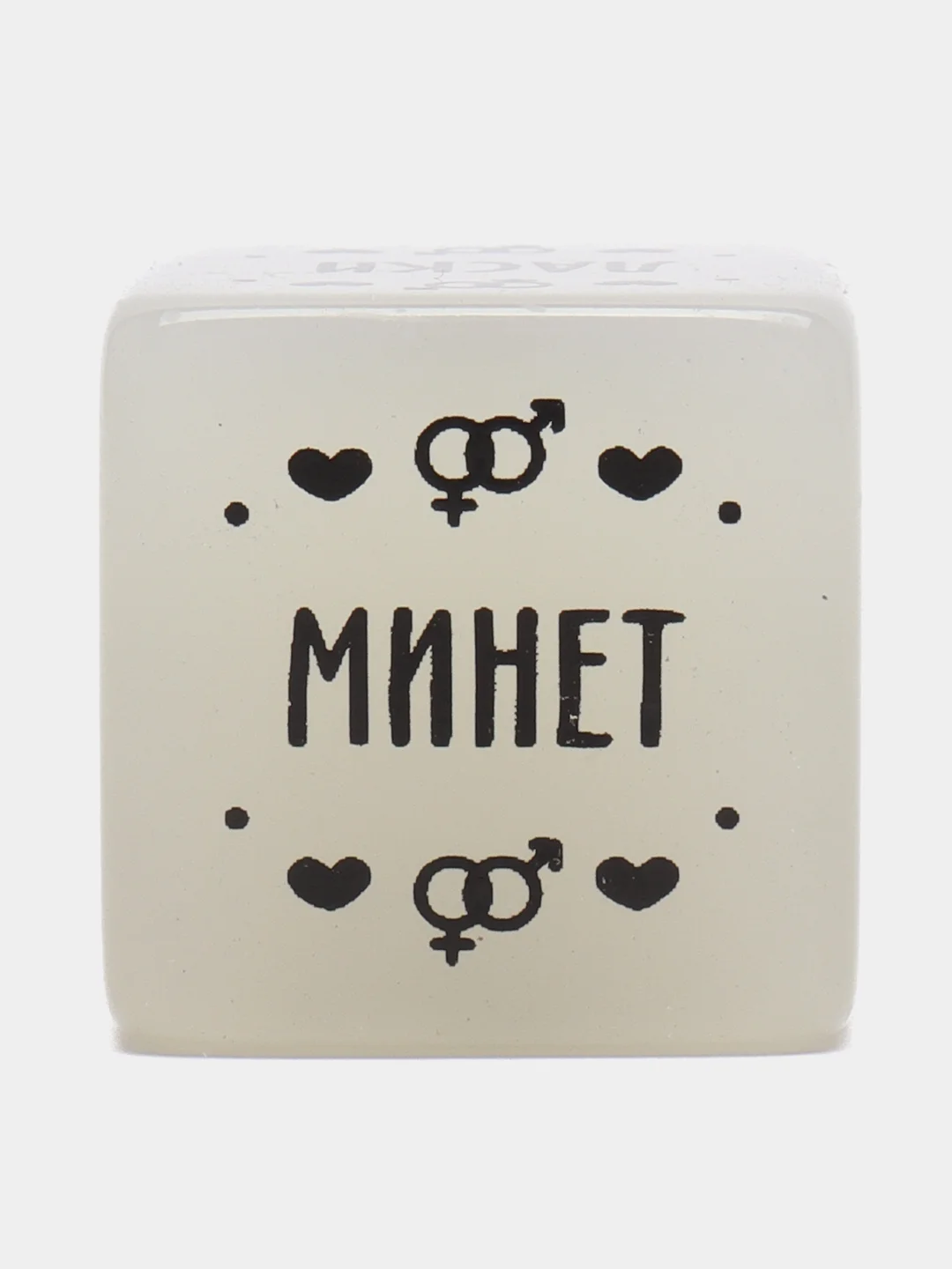 Синий кубики для двоих