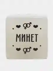 Синий кубики для двоих