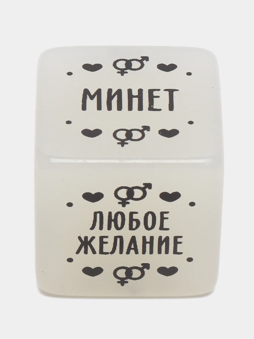 Синий кубики для двоих