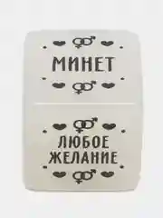 Синий кубики для двоих