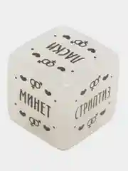 Синий кубики для двоих