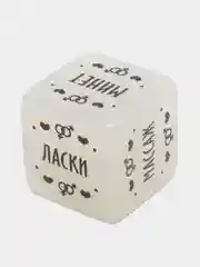 Синий кубики для двоих