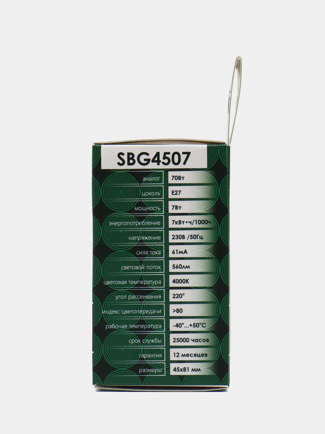 Лампа светодиодная, 7W 230V E27 4000K G45, SBG4507 55037