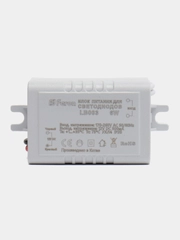 Трансформатор электронный для светодиодной ленты 6W 12V (драйвер), LB003