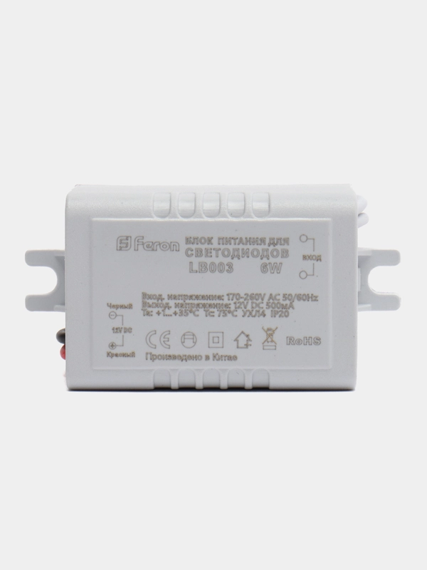 Трансформатор электронный для светодиодной ленты 6W 12V (драйвер), LB003