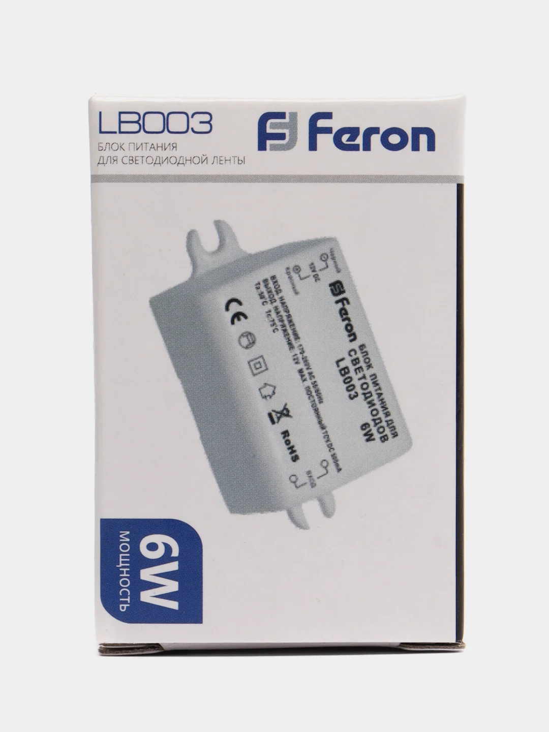 Трансформатор электронный для светодиодной ленты 6W 12V (драйвер), LB003