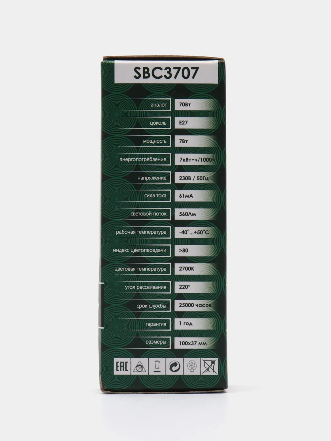 Лампа светодиодная, 7W 230V E27 2700K C37, SBC3707 55032