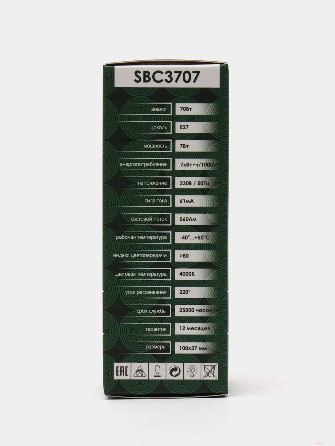 Лампа светодиодная, 7W 230V E27 4000K C37, SBC3707 55033