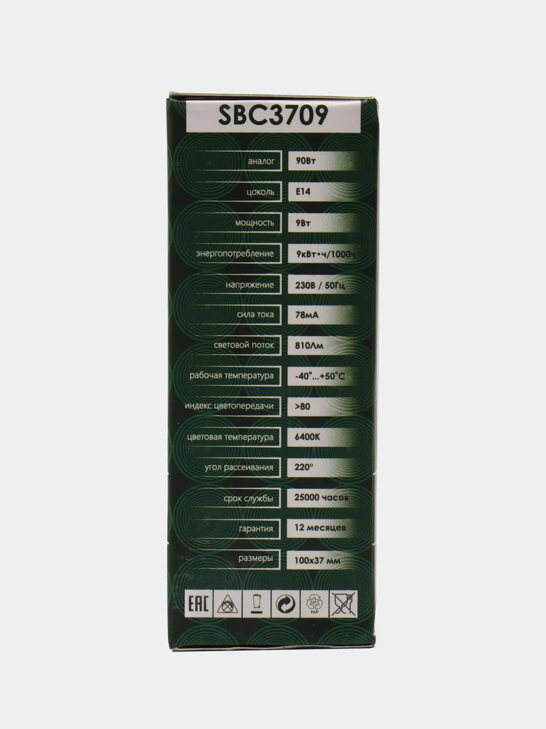Лампа светодиодная, 9W 230V E14 6400K C37, SBC3709, 55170
