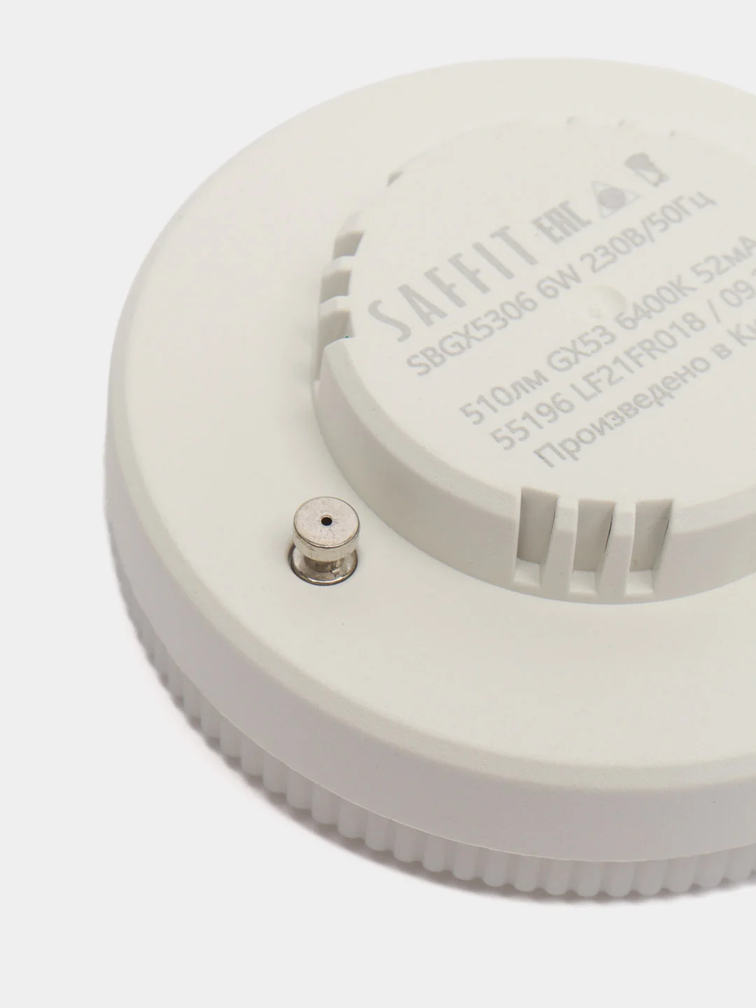 Лампа cветодиодная, (6W) 230V GX53 6400K, SBGX5306 55196