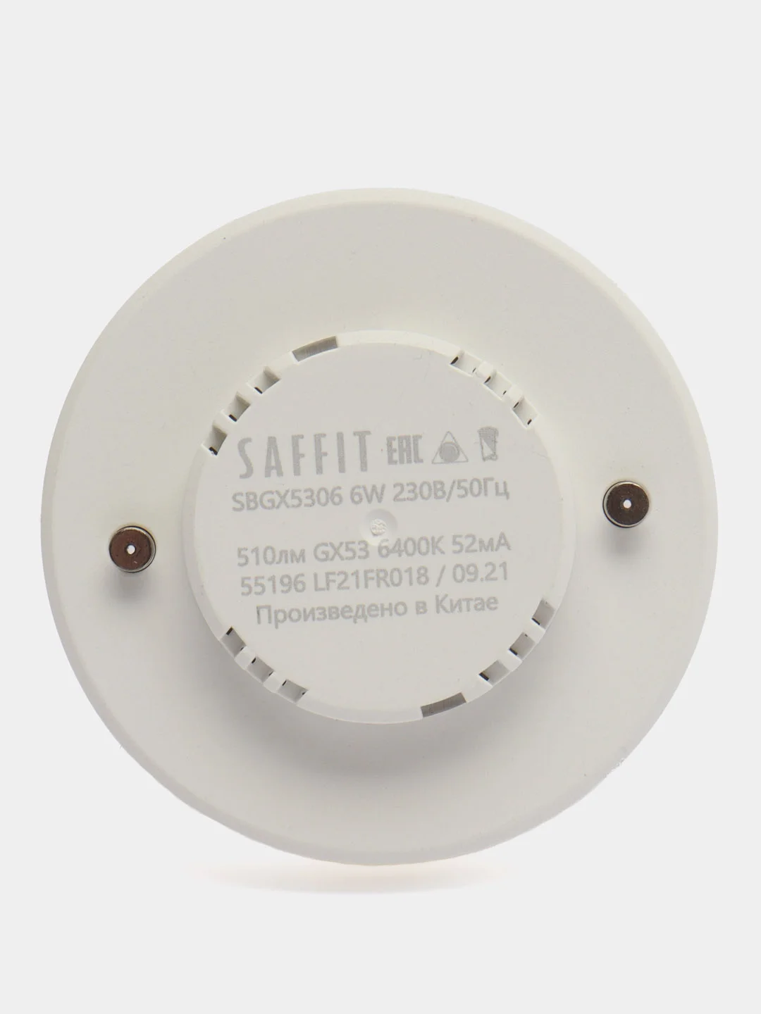Лампа cветодиодная, (6W) 230V GX53 6400K, SBGX5306 55196