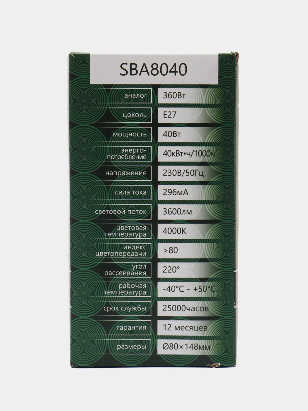 Лампа светодиодная, 40W 230V E27 4000K A80, SBA8040