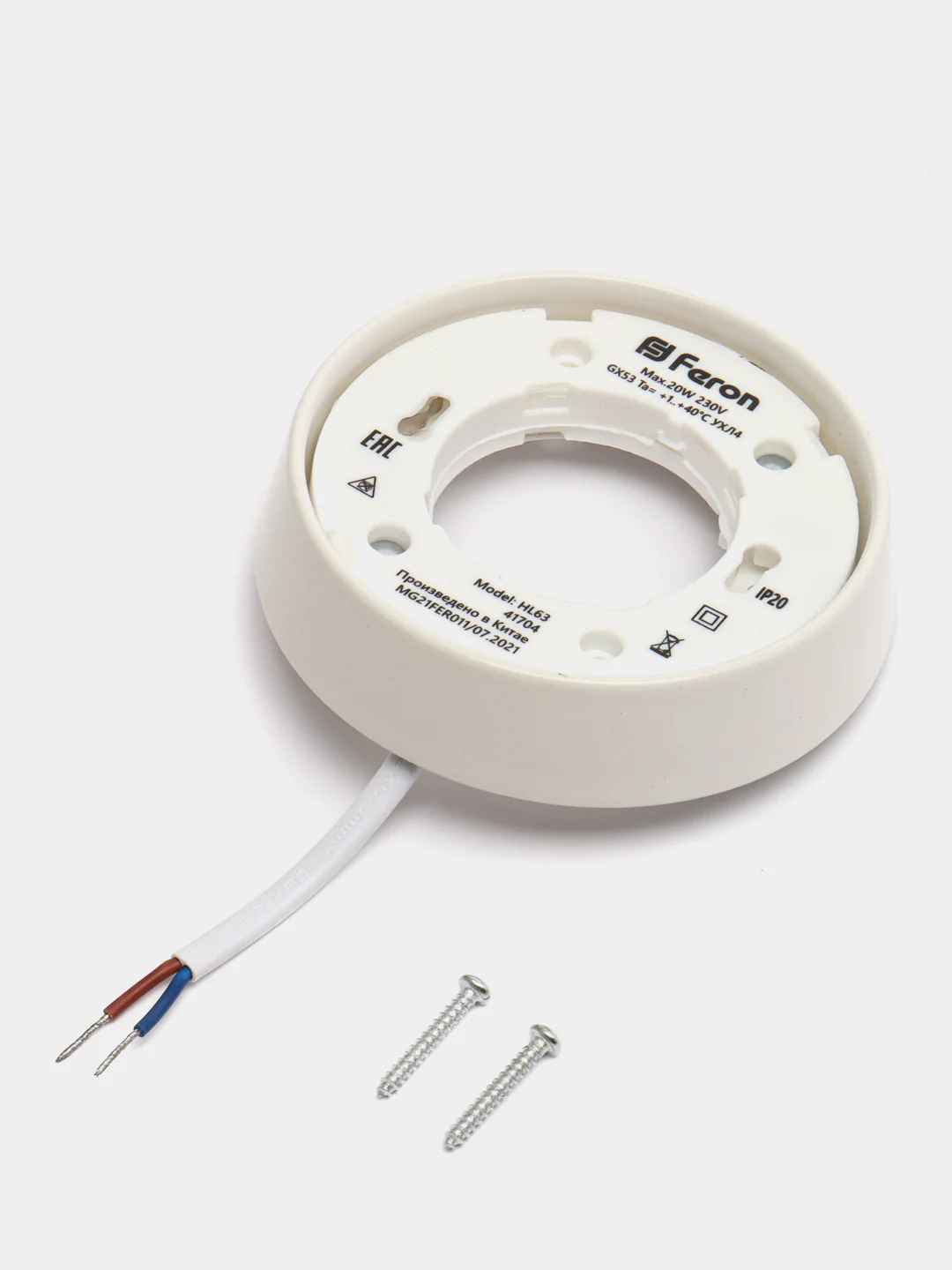 Светильник потолочный накладной,20W 230V  GX53,белый, 41704