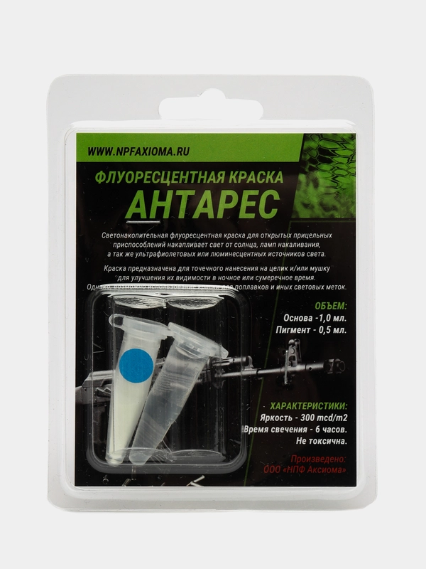 Краска флуоресцентная, светящаяся, синяя, "Антарес" для открытых прицельных приспособлений