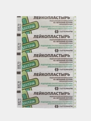 Лейкопластырь медицинский бактерицидный на нетканой основе с зеленкой 1,9*7,2 см