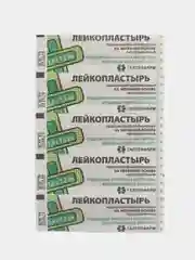 Лейкопластырь медицинский бактерицидный на нетканой основе с зеленкой 1,9*7,2 см