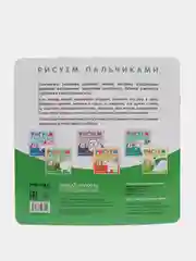 Бурмистрова Л.Л., Мороз В. Рисуем пальчиками. В деревне