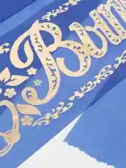 Лента выпускной школа "Выпускник", синяя, набор 3 штуки