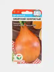 Лук Сибирский золотистый, семена