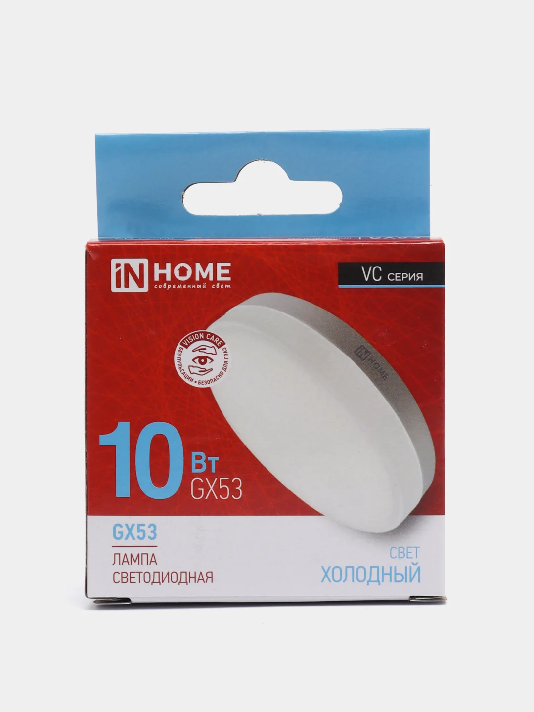 Лампа светодиодная GX53 IN HOME