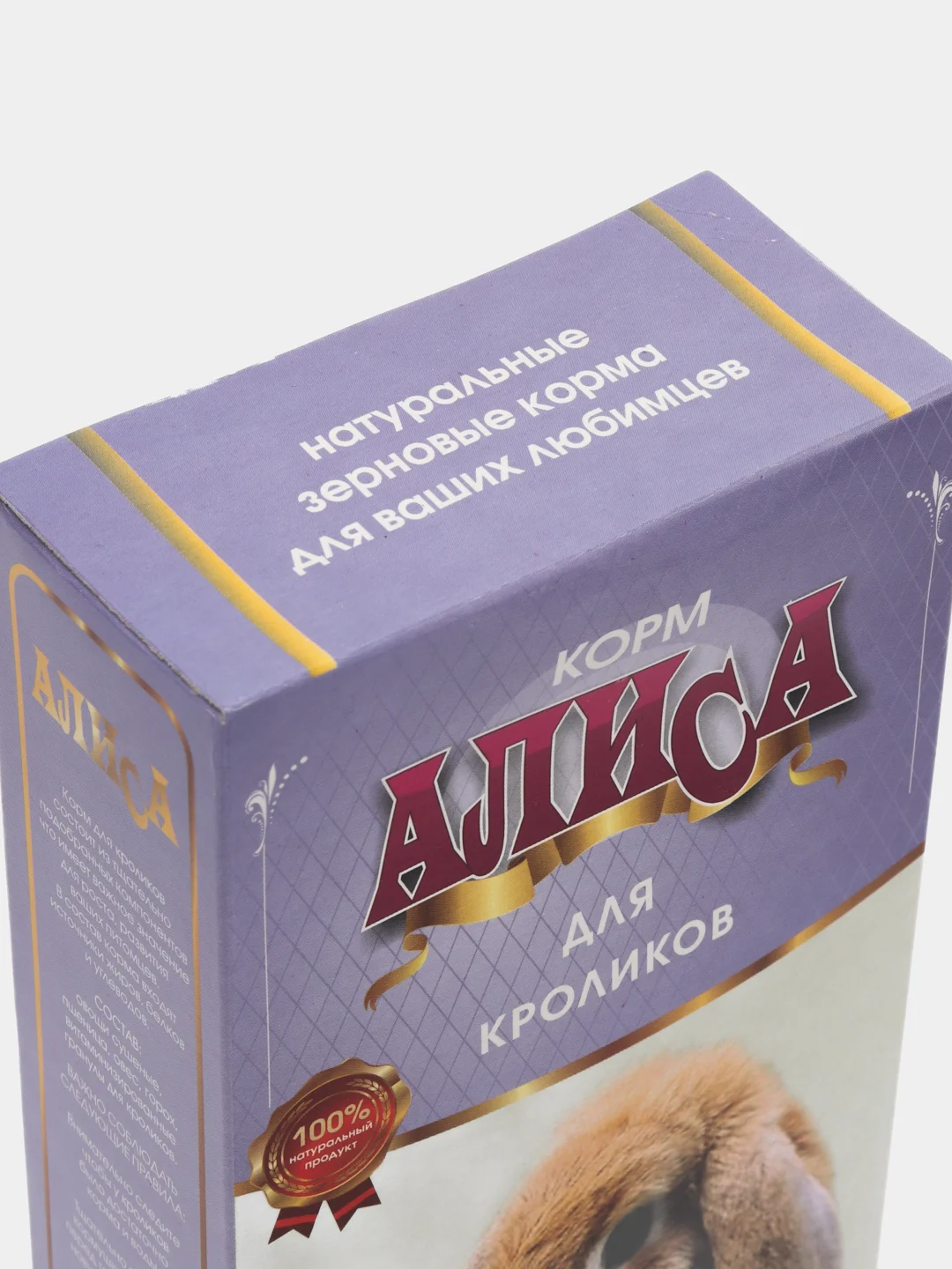 Корм "Для кроликов", 450 г