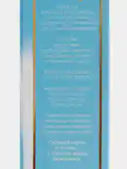 Корм "Для попугаев + витамины", 450 г