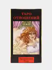 Белый таро классика с обучением разных видов