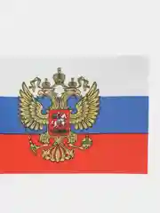 Флаг России РФ триколор настольный 14х21 см, с гербом Рф, Brauberg/STAFF