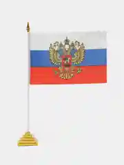Флаг России РФ триколор настольный 14х21 см, с гербом Рф, Brauberg/STAFF