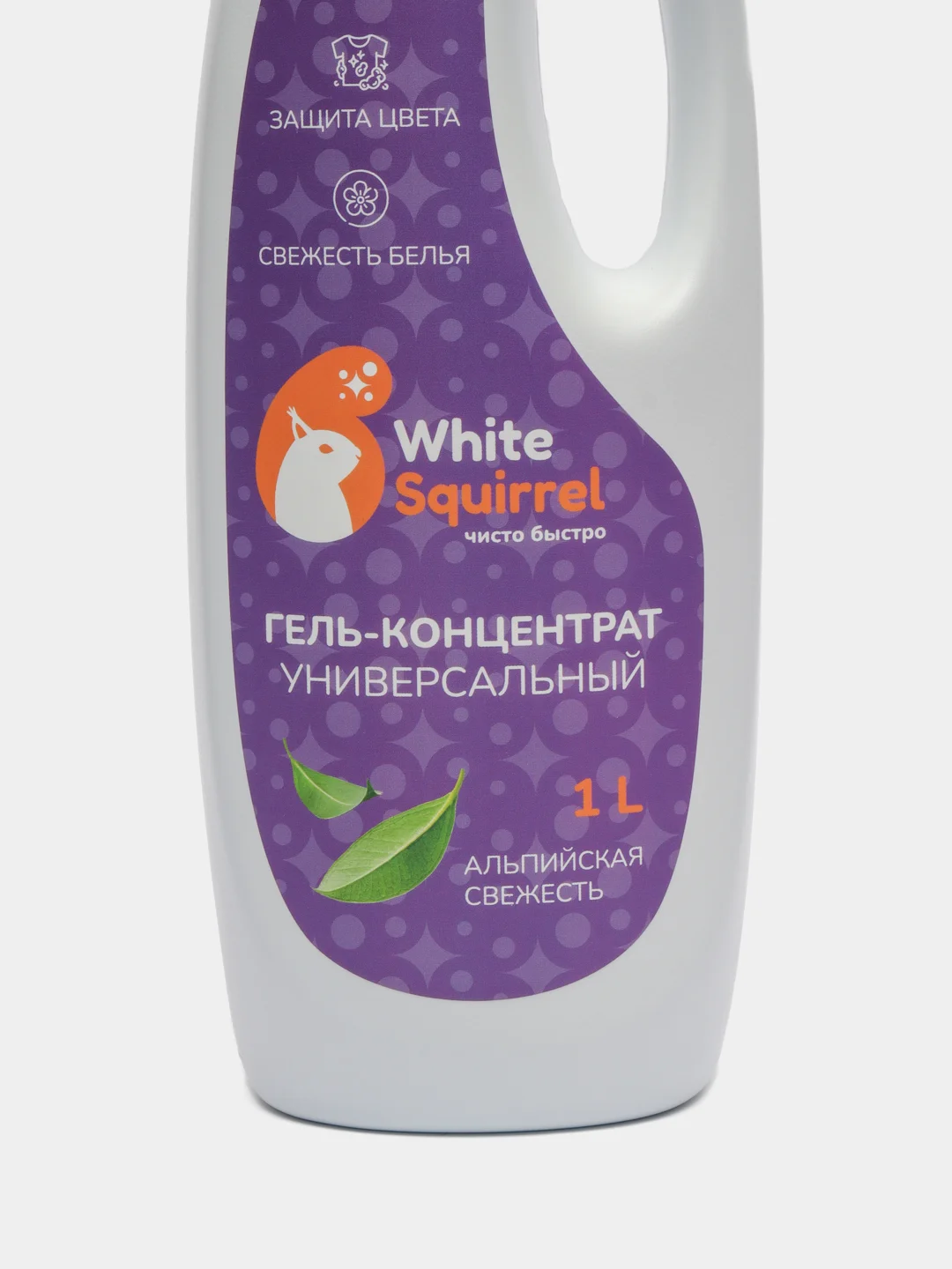 Гель для стирки White Squirrel "Альпийская свежесть", концентрированный, универсальный, 1 л