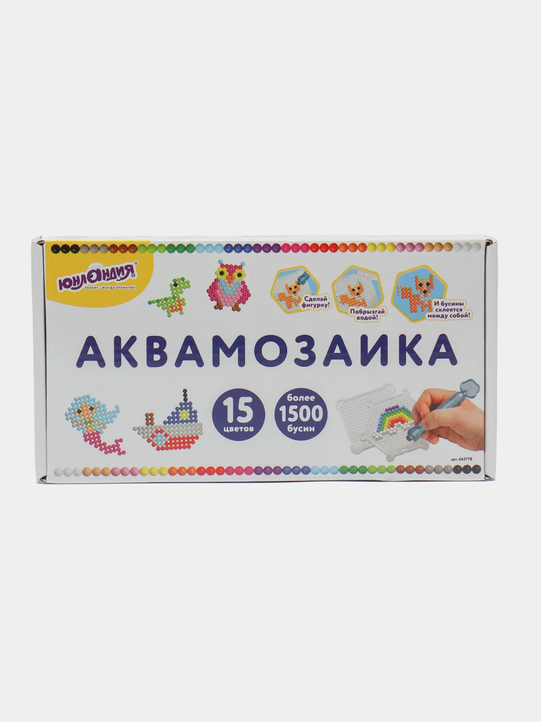 Аквамозаика мозайка для творчества развивающая игрушка для детей, 1500 бусин, Юнландия