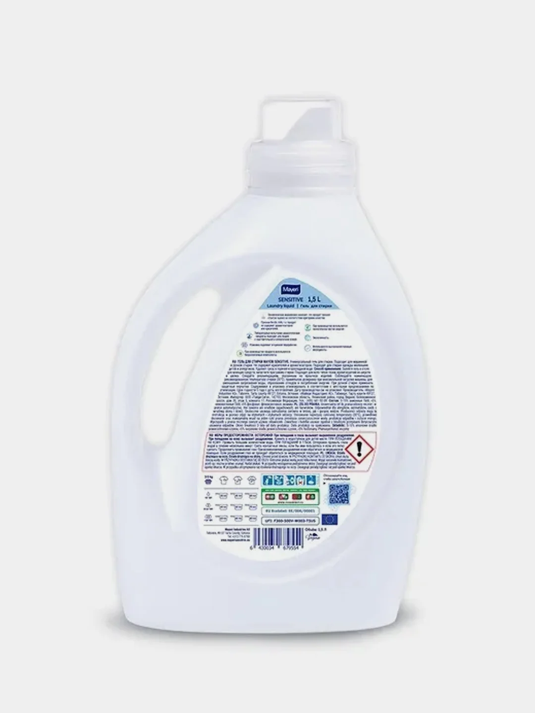 Гель для стирки ЭКО Mayeri Sensitive, 1.5л