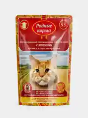 Корм влажный для кошек с чувствительным пищеварением Родные Корма, с ягненком, 32 х 85г