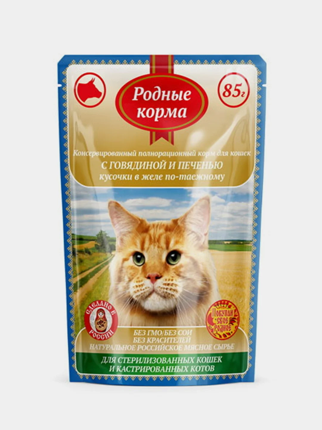 Корм влажный для стерилизованных кошек Родные Корма, с говядиной и печенью, 32 х 85 г